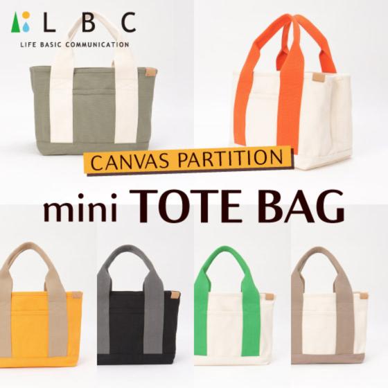 CANVAS PARTITION mini TOTE BAG