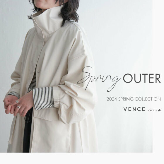 【NEW ITEM】Spring Outer