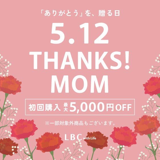 THANKS! MOM「ありがとう」を、贈る日