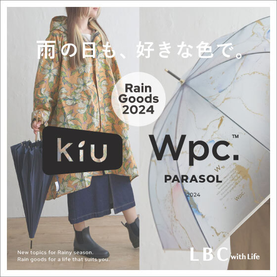 kiu / Wpc. Rain goods collection 2024